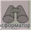 CloudGPS button binoculars